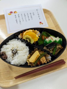 秋のおもてなし弁当🍂