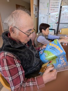 お茶の時間
