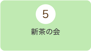 5月