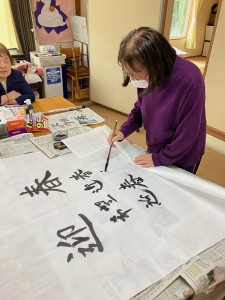 新年を迎えるにあたって